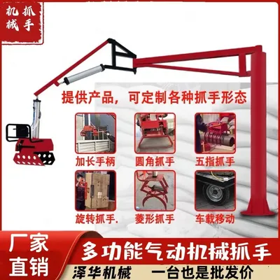 滦州市雄克卡盘爪schunk机械抓手303542PZN-plus 100-1-IS汰慷秒报价