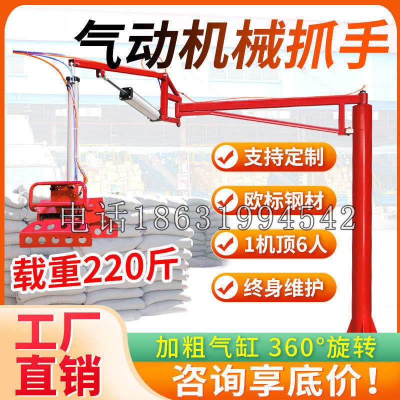 滦州市凯富 Jupiter木星电动液压机械臂制作 主从机器人机械抓手