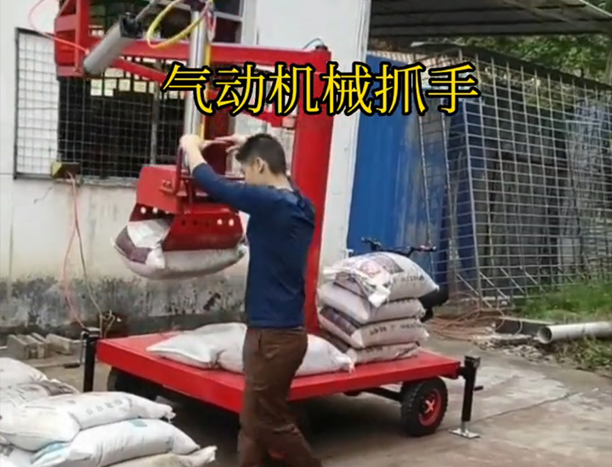 滦州市机械抓手码垛卸货神器机械抓手优点滦州市气动助力机械臂水泥机械抓手青储搬运机缺点
